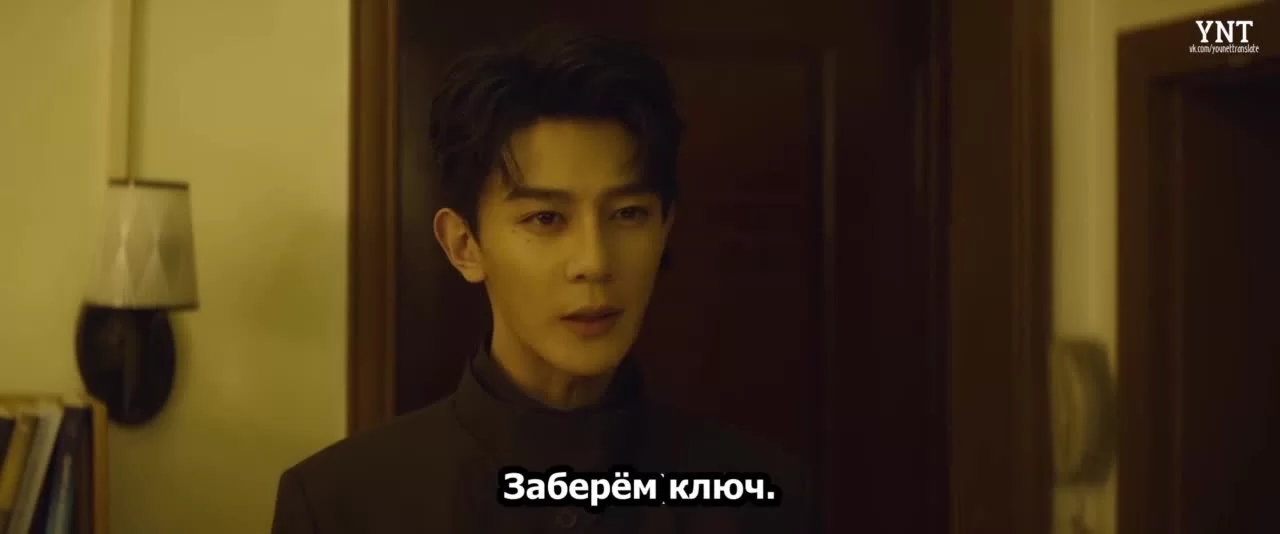 Смертельная игра (2024) 76 серия