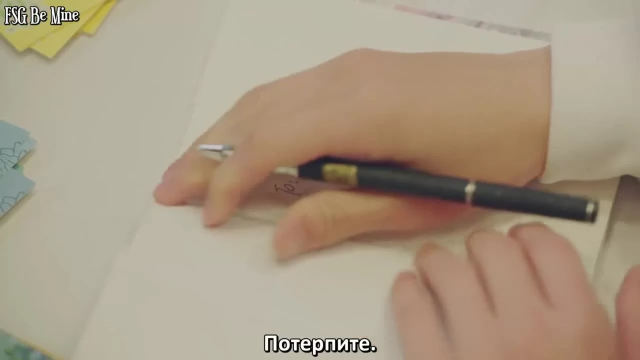 Снова лето (2021) 12 серия