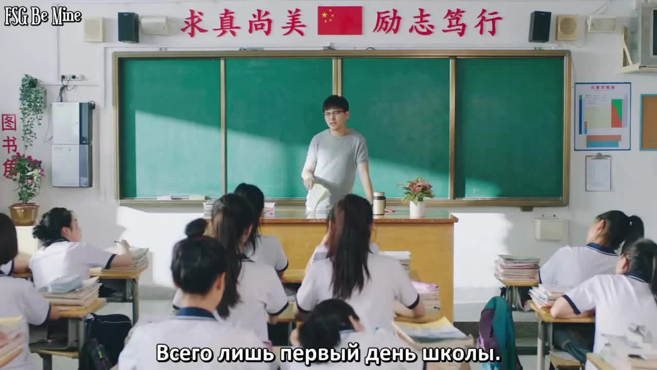 Снова лето (2021) 18 серия