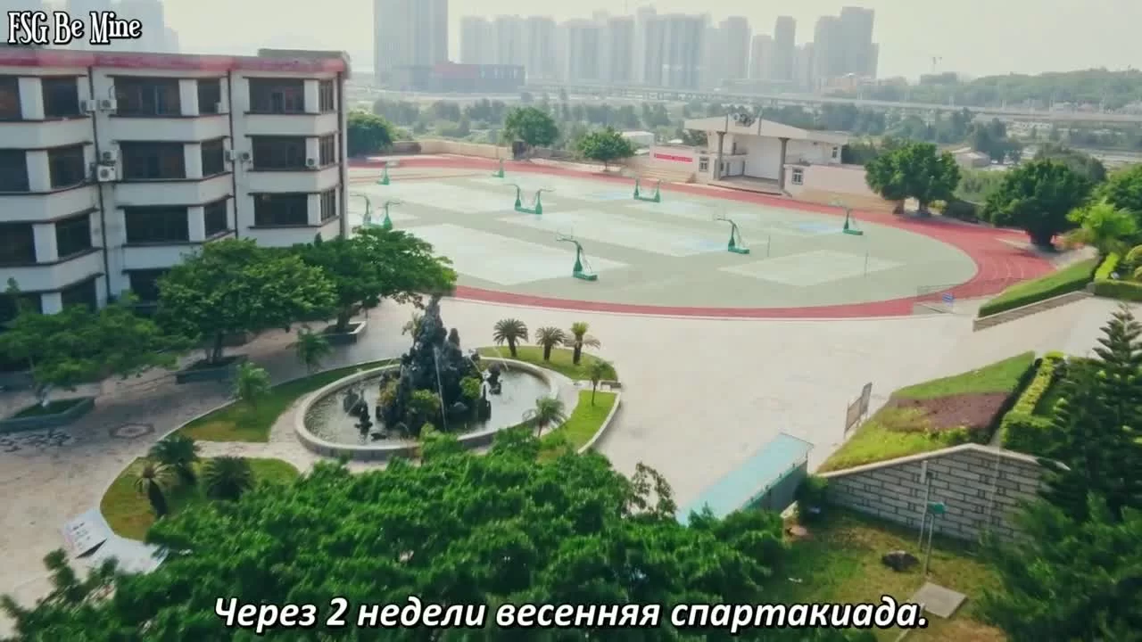 Снова лето (2021) 4 серия