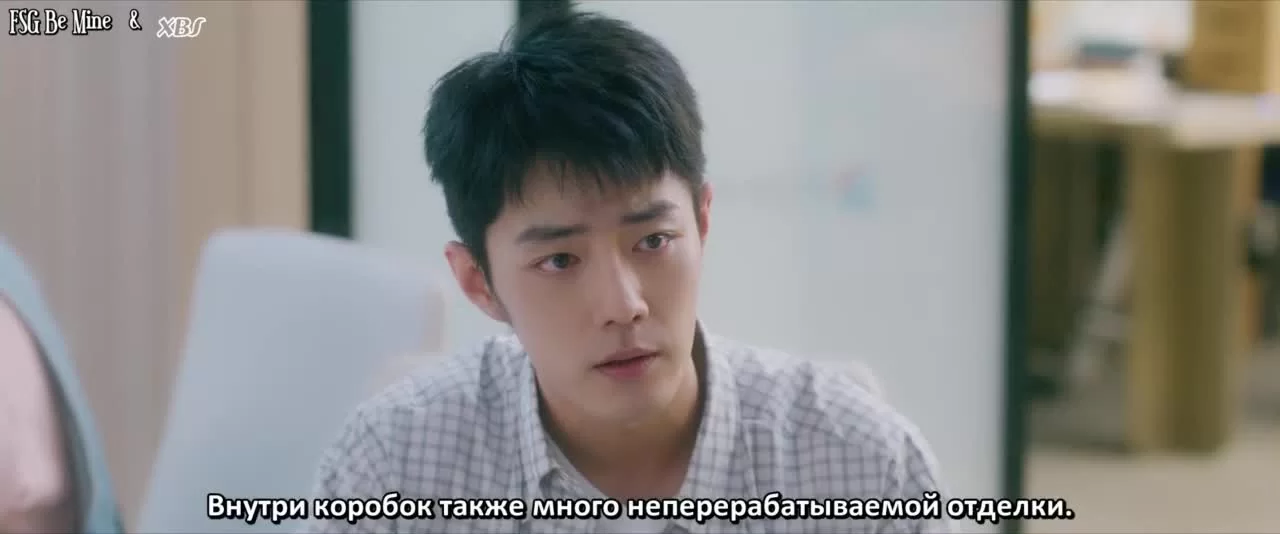 Солнце со мной 1 серия