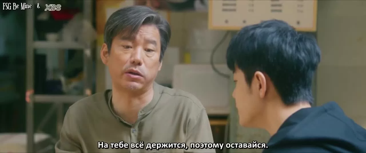 Солнце со мной (2023) 11 серия