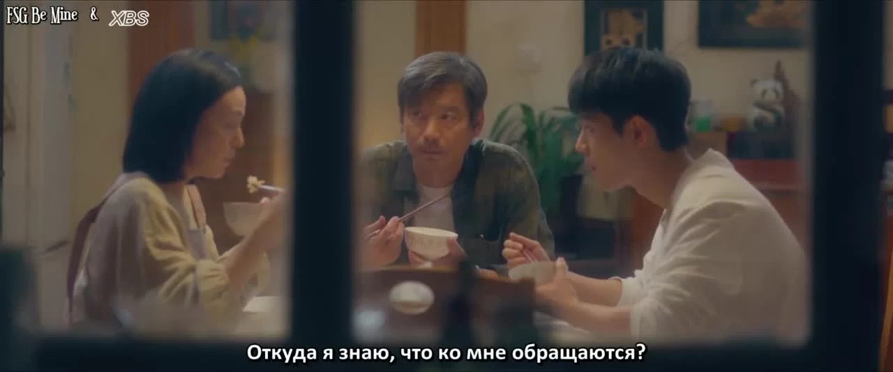 Солнце со мной (2023) 12 серия