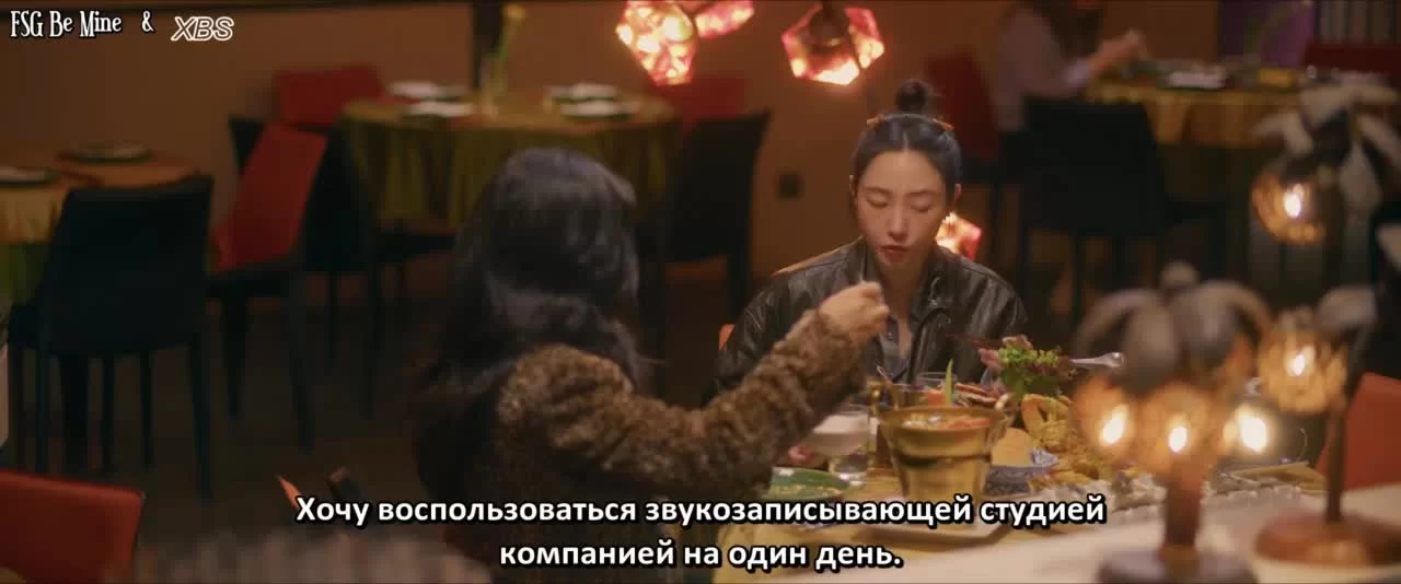 Солнце со мной (2023) 13 серия