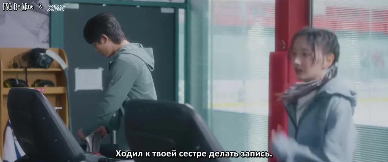 Солнце со мной (2023) 14 серия