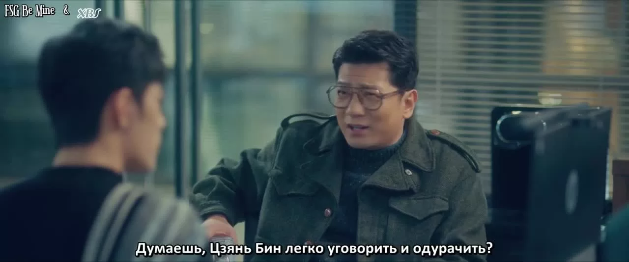 Солнце со мной (2023) 21 серия