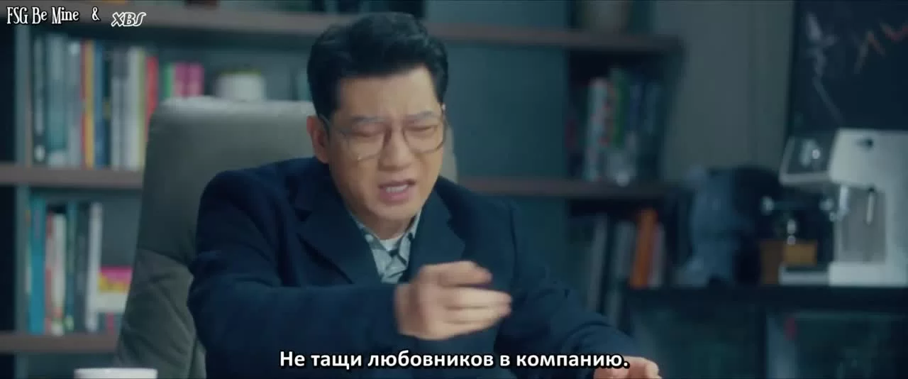 Солнце со мной (2023) 23 серия