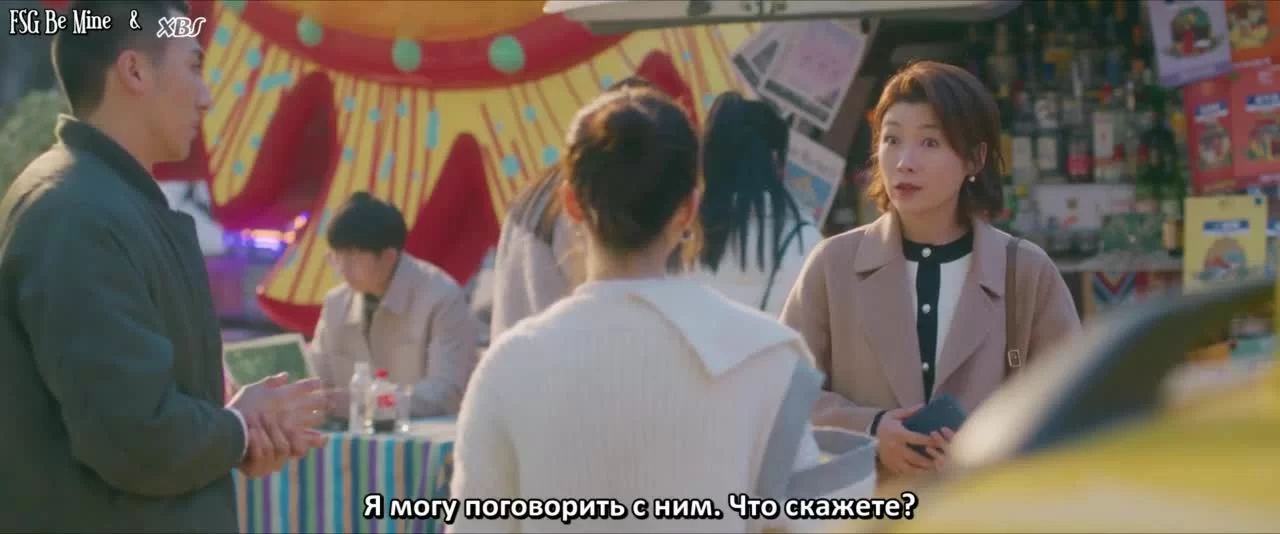 Солнце со мной (2023) 25 серия