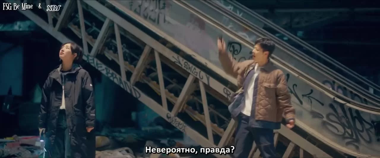 Солнце со мной (2023) 27 серия