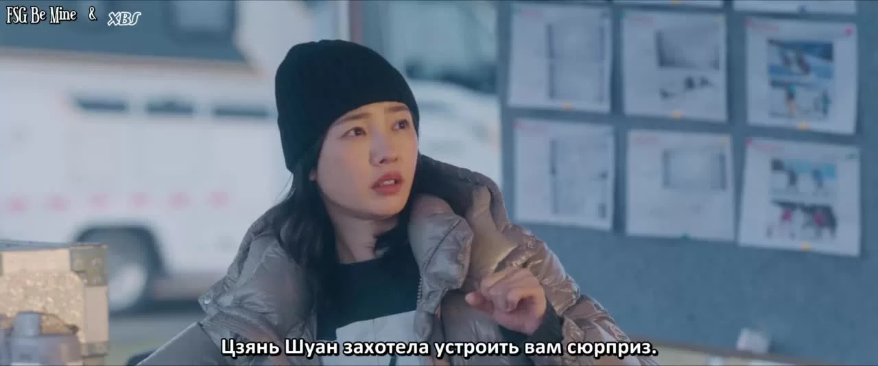 Солнце со мной 29 серия