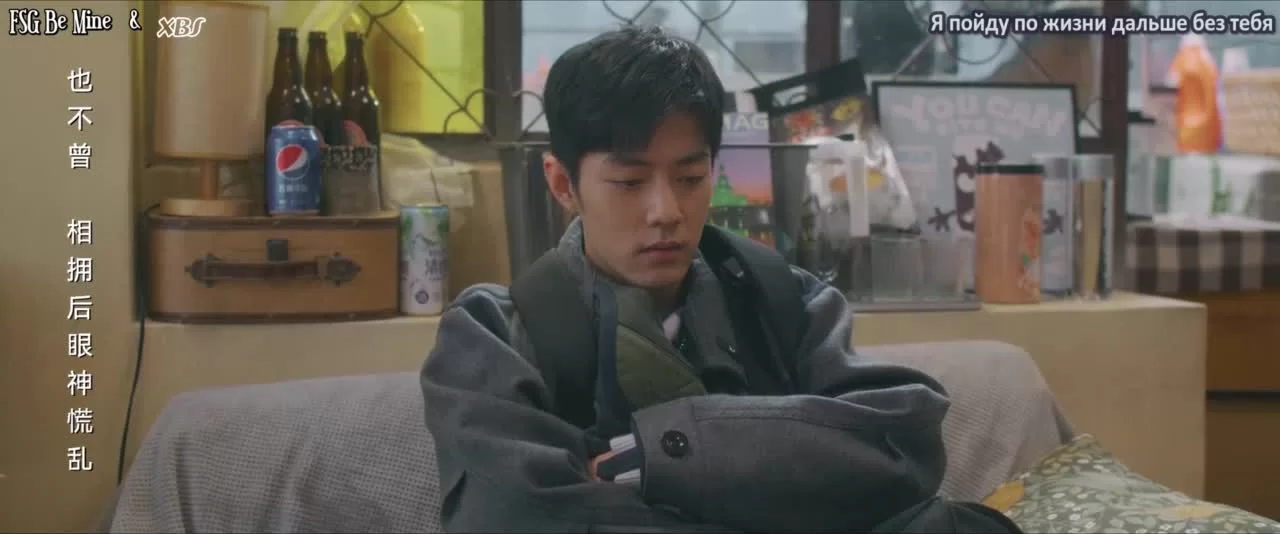 Солнце со мной (2023) 32 серия