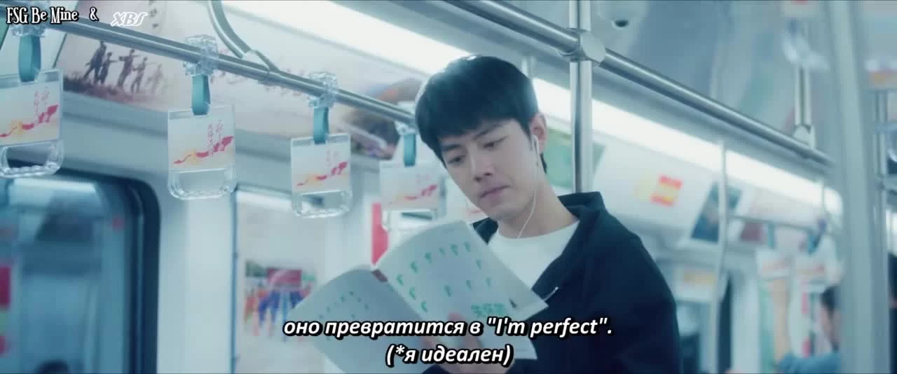 Солнце со мной (2023) 4 серия