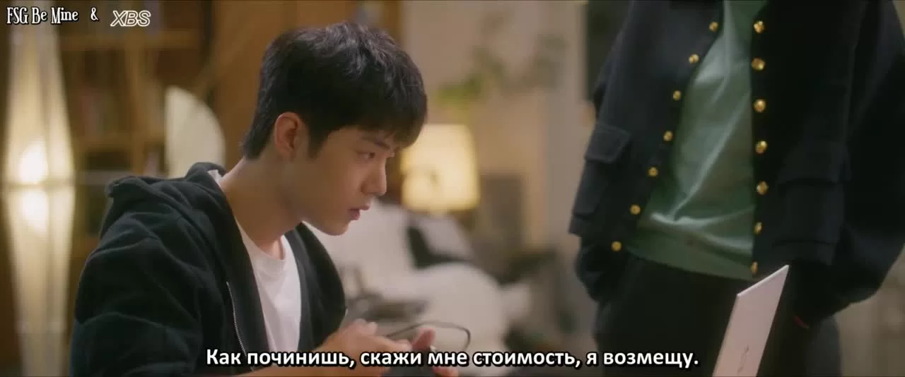 Солнце со мной (2023) 5 серия