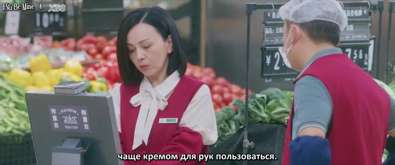 Солнце со мной (2023) 7 серия