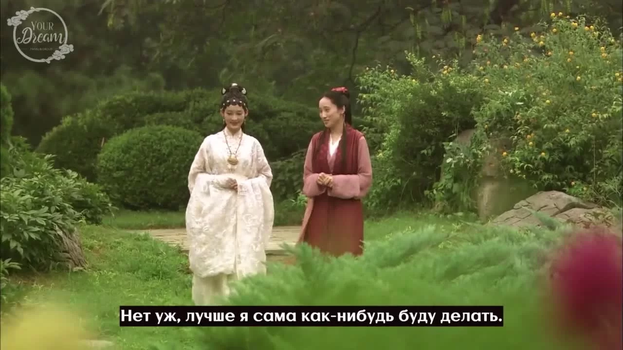 Сон в Красном тереме (2010) 15 серия