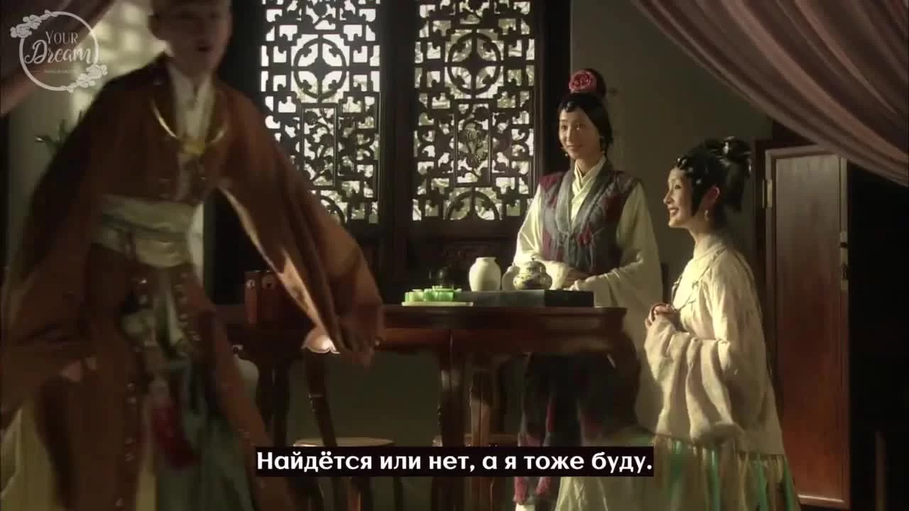 Сон в Красном тереме (2010) 20 серия