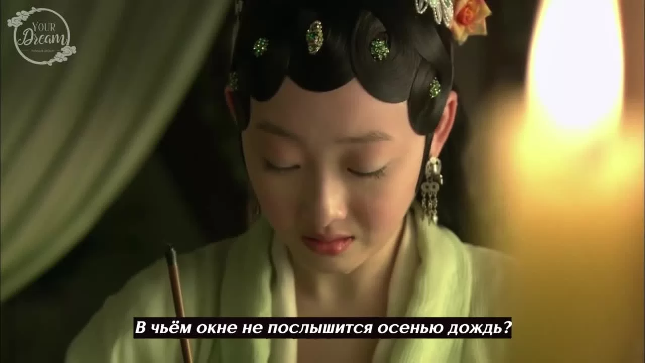 Сон в Красном тереме (2010) 22 серия