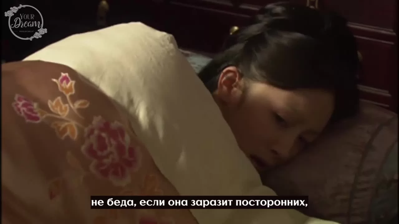 Сон в Красном тереме (2010) 24 серия