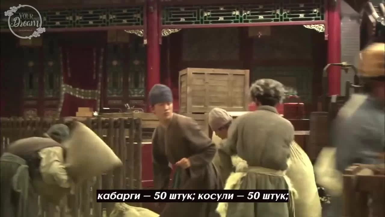 Сон в Красном тереме (2010) 25 серия