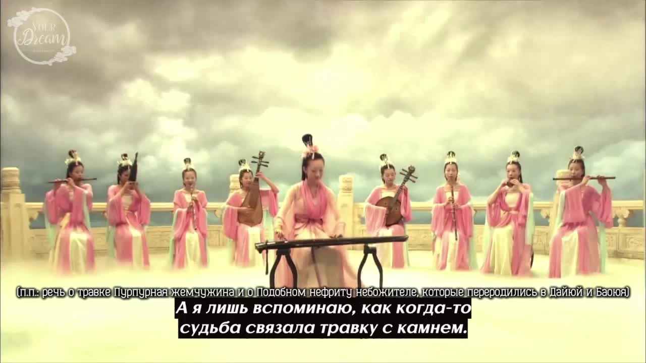 Сон в Красном тереме (2010) 3 серия