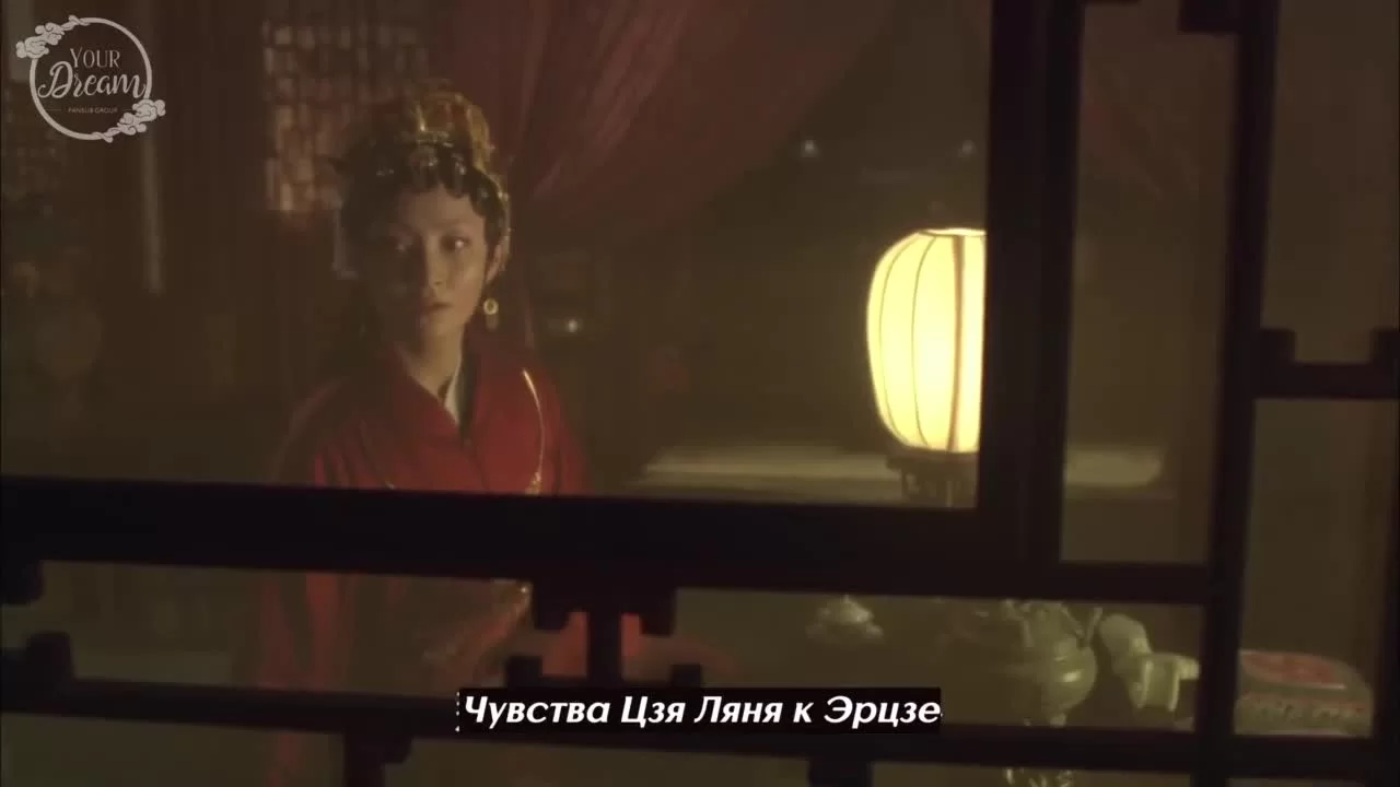 Сон в Красном тереме (2010) 32 серия