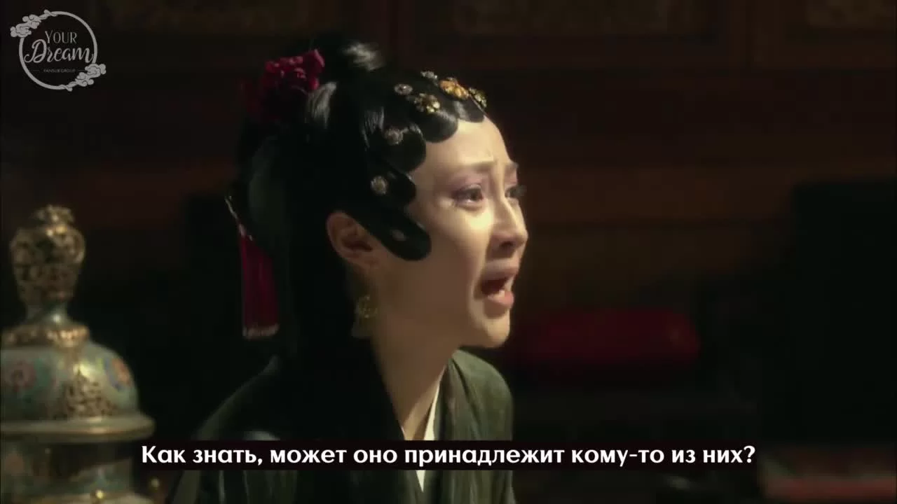 Сон в Красном тереме (2010) 34 серия
