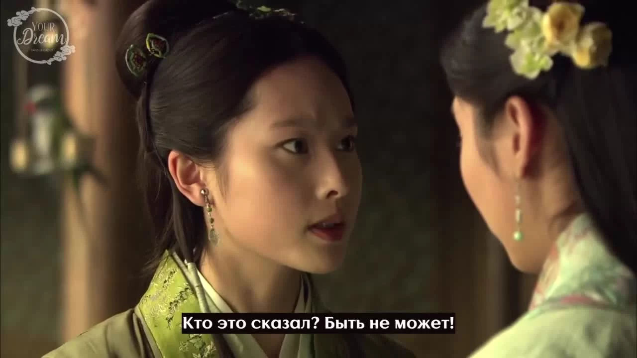 Сон в Красном тереме (2010) 40 серия