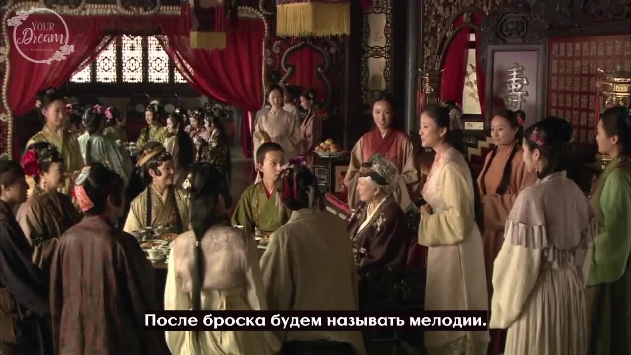 Сон в Красном тереме (2010) 47 серия