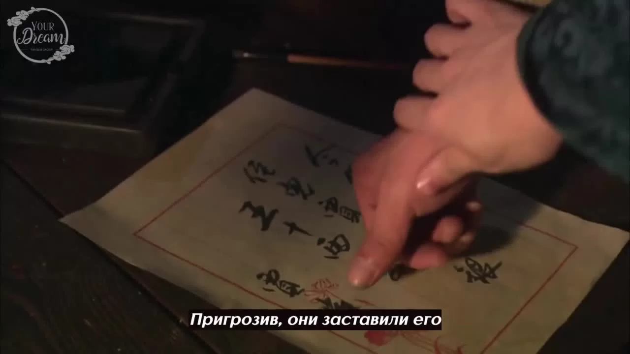 Сон в Красном тереме (2010) 6 серия