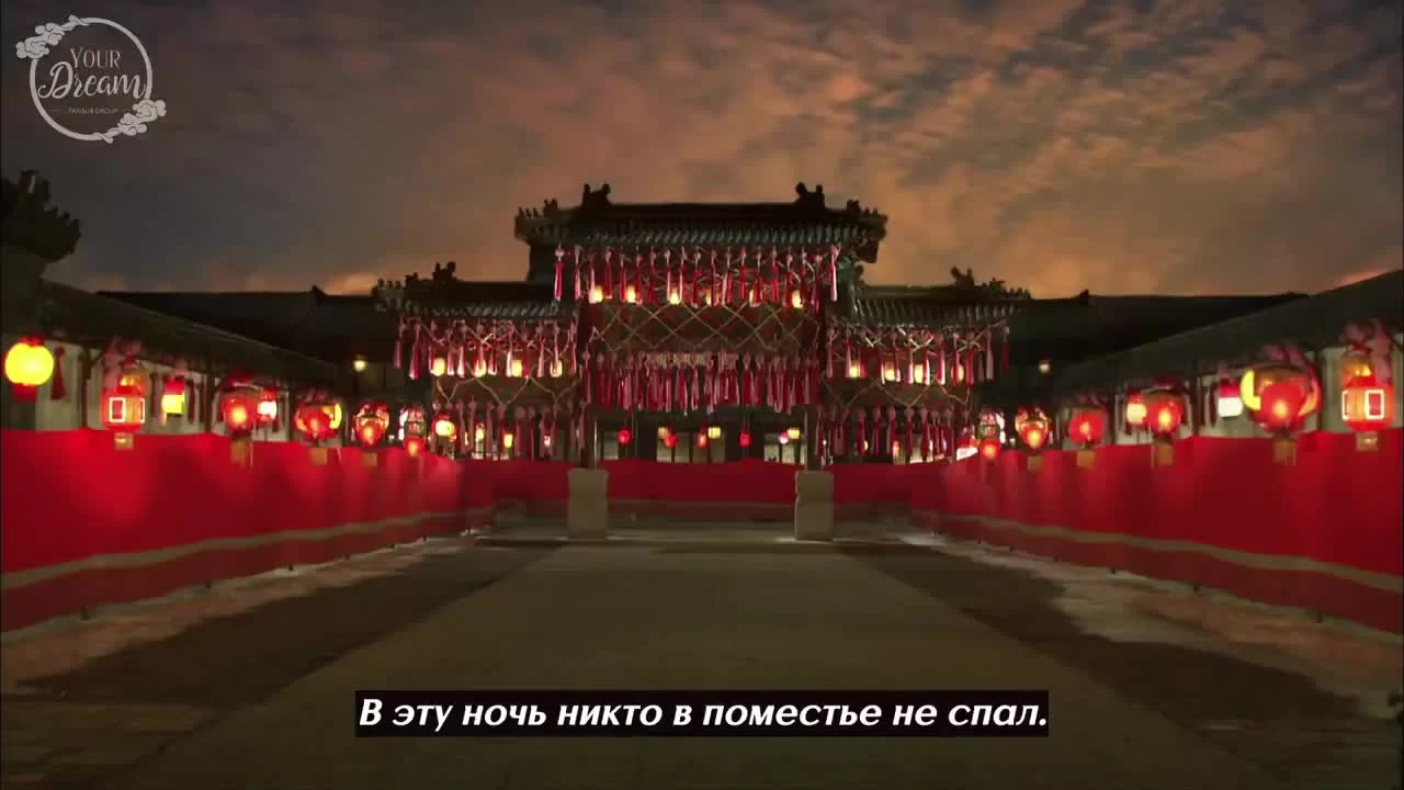 Сон в Красном тереме (2010) 8 серия