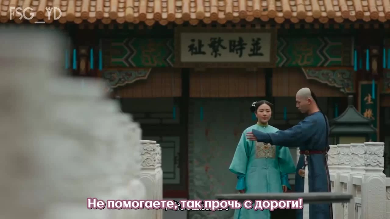 Сон о путешествии в династию Цинь (2019) 13 серия