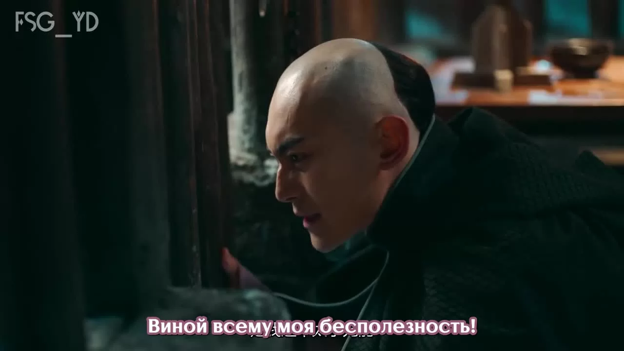 Сон о путешествии в династию Цинь (2019) 14 серия