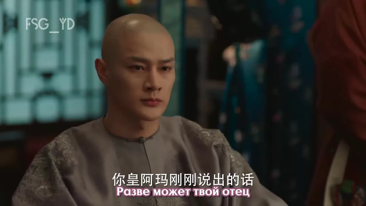 Сон о путешествии в династию Цинь (2019) 15 серия