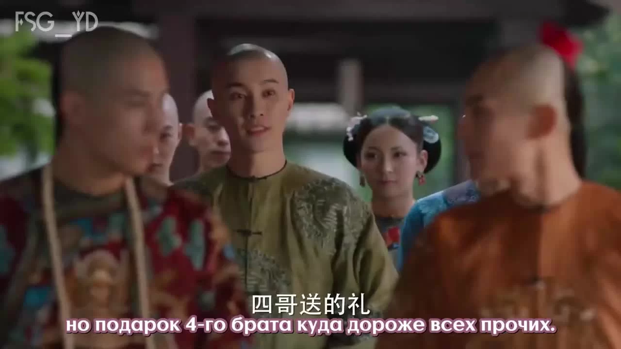 Сон о путешествии в династию Цинь (2019) 17 серия