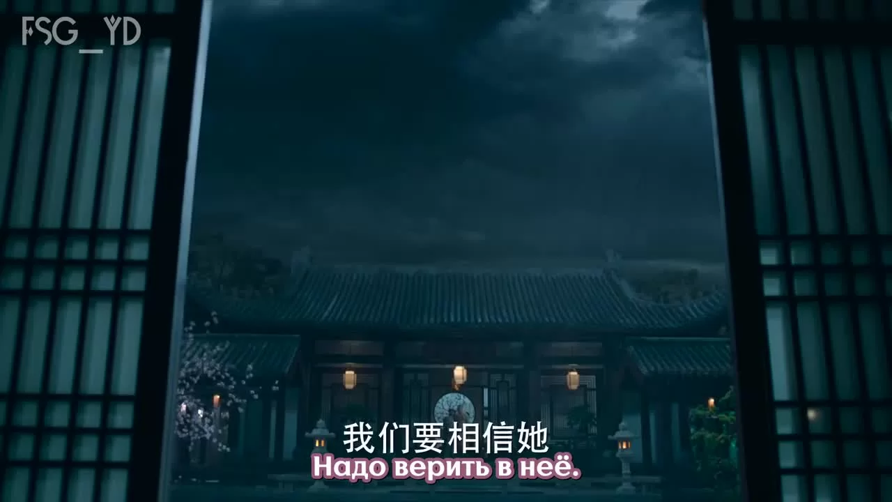 Сон о путешествии в династию Цинь (2019) 19 серия