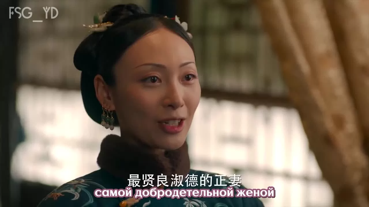 Сон о путешествии в династию Цинь (2019) 23 серия