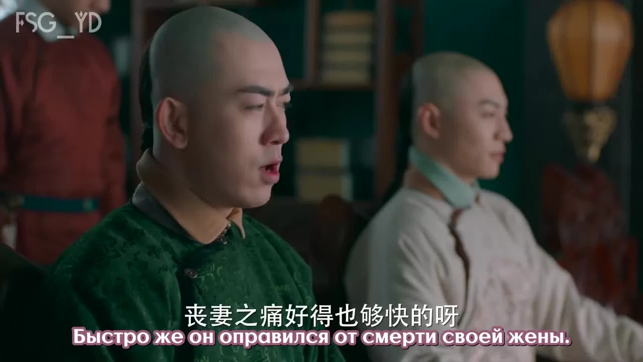 Сон о путешествии в династию Цинь (2019) 25 серия