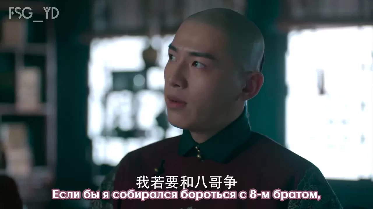 Сон о путешествии в династию Цинь (2019) 27 серия