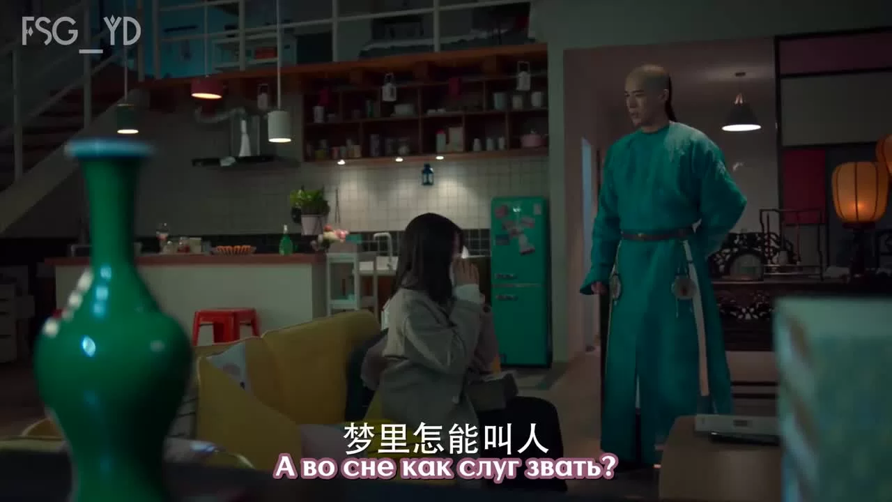 Сон о путешествии в династию Цинь (2019) 3 серия
