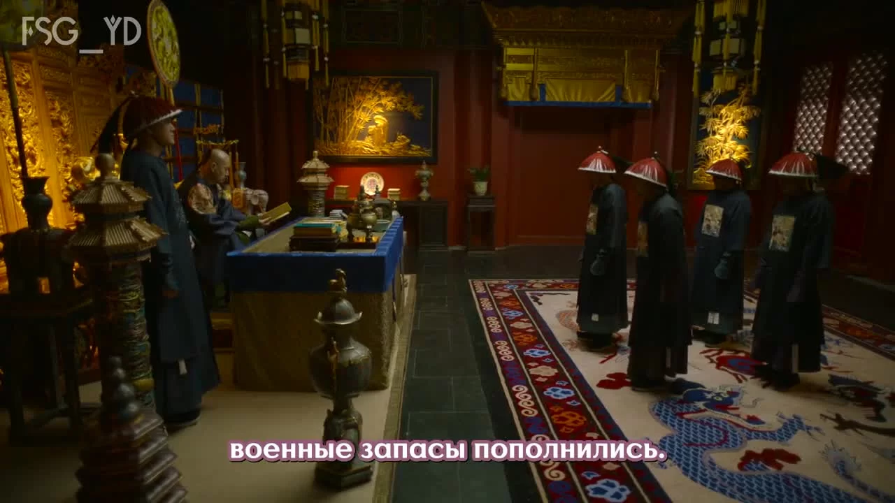 Сон о путешествии в династию Цинь (2019) 30 серия