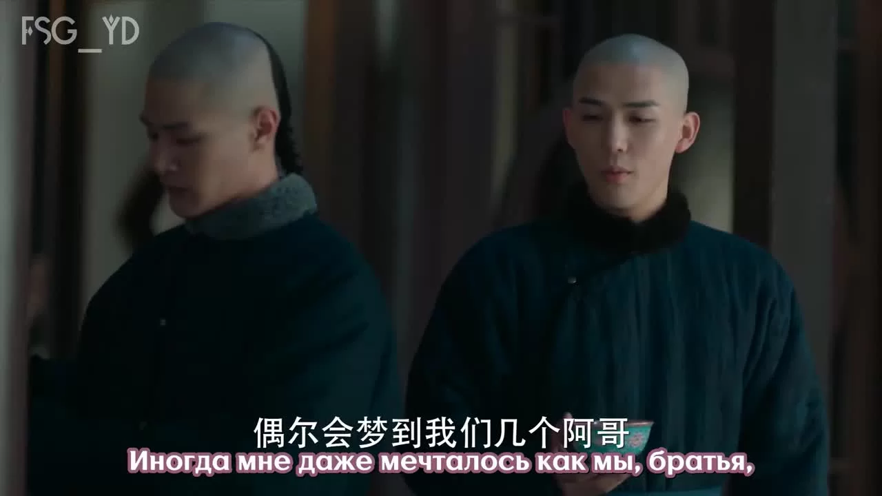 Сон о путешествии в династию Цинь (2019) 36 серия