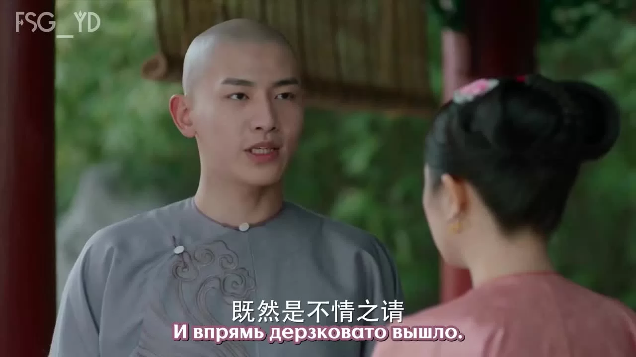 Сон о путешествии в династию Цинь (2019) 7 серия