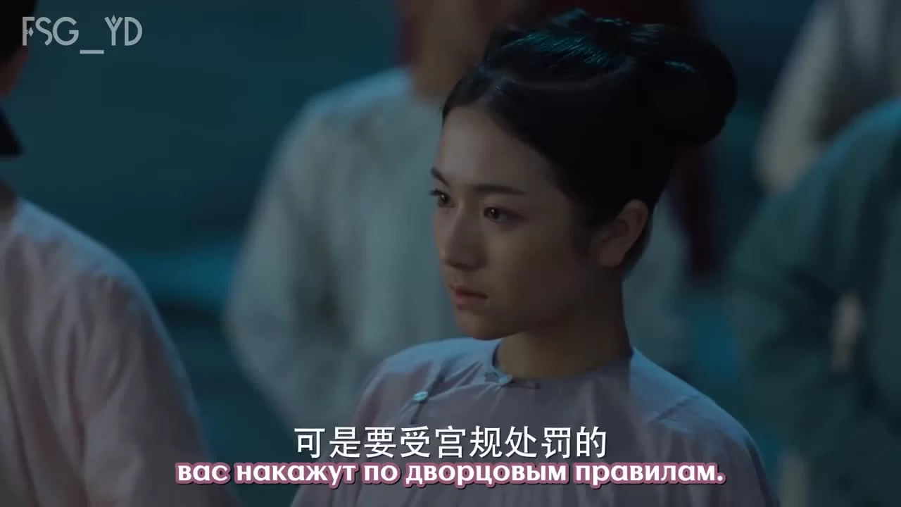 Сон о путешествии в династию Цинь (2019) 8 серия