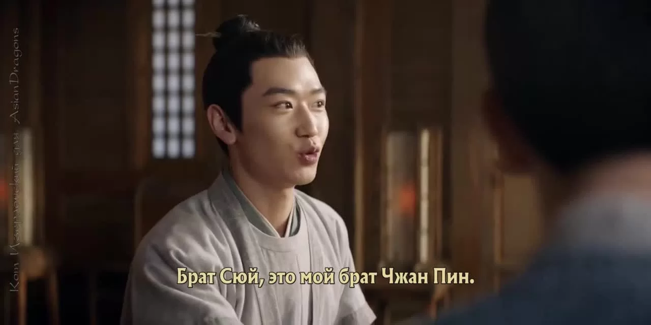 Союз благородных 17 серия