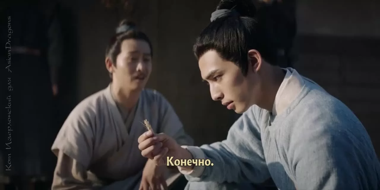 Союз благородных 19 серия