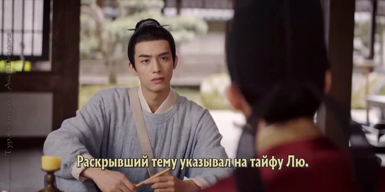 Союз благородных 20 серия