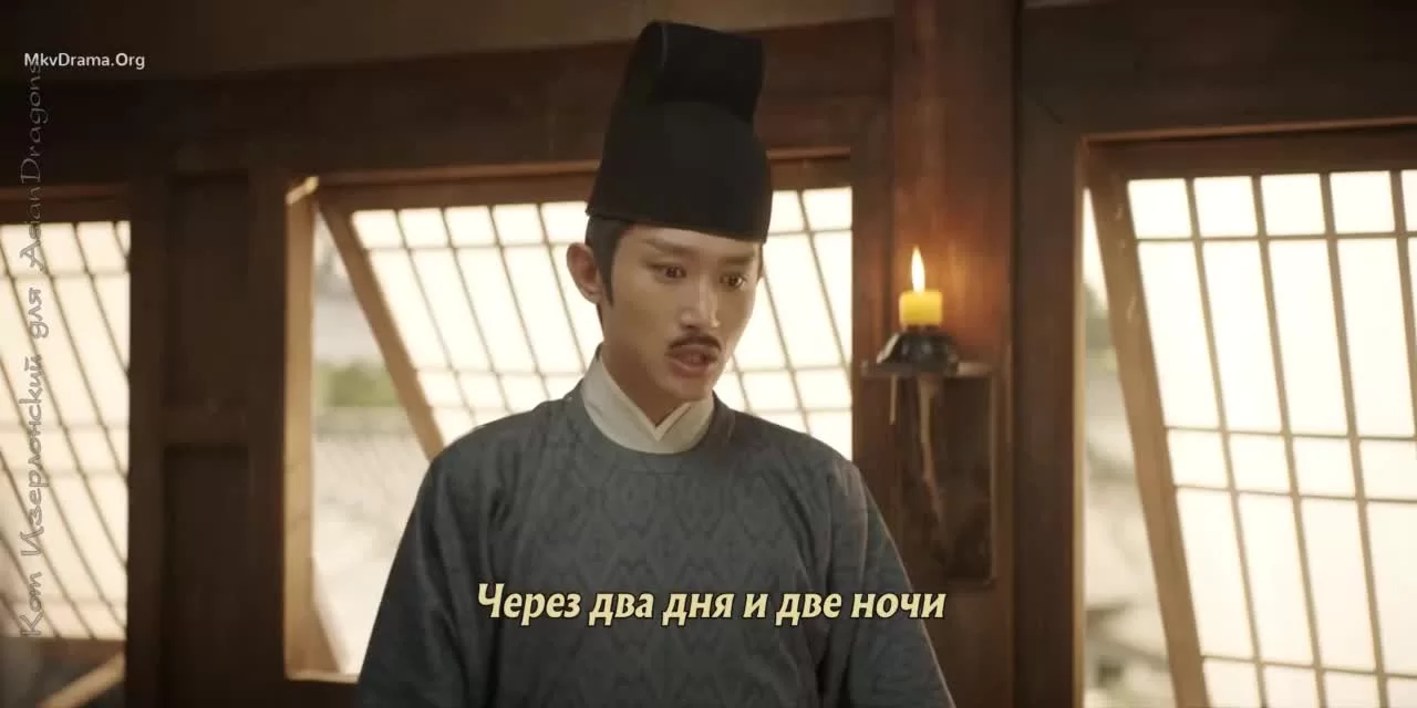 Союз благородных 23 серия