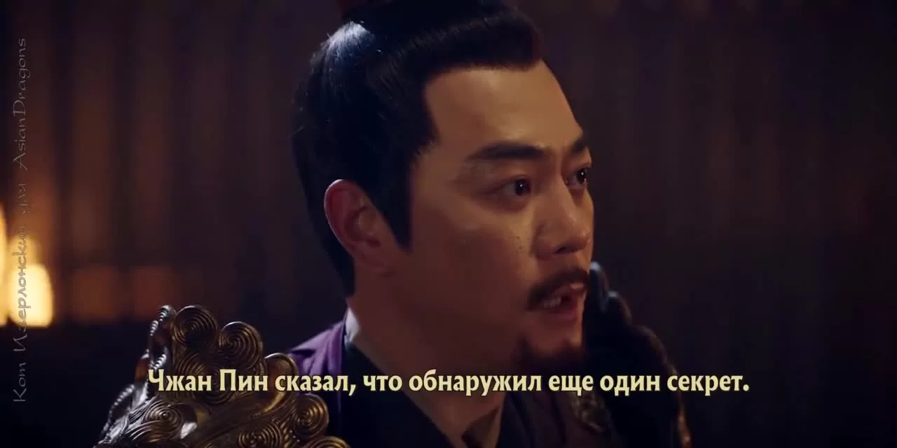 Союз благородных 27 серия