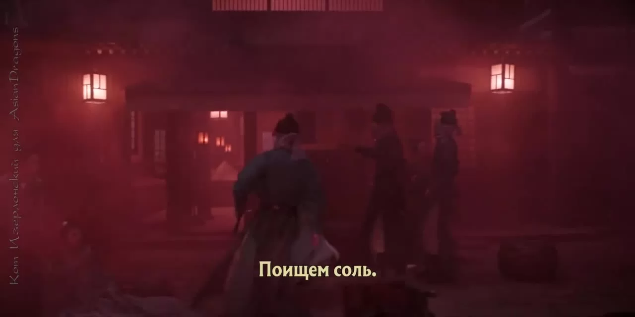 Союз благородных 29 серия