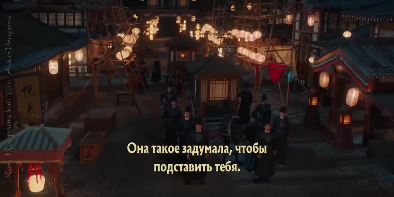 Союз благородных 4 серия